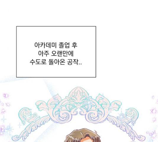 원작은 완결난 지 한참 됐습니다만 27화 74