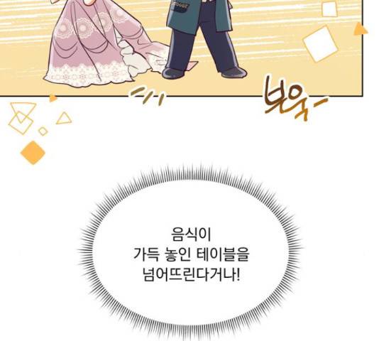 원작은 완결난 지 한참 됐습니다만 27화 78