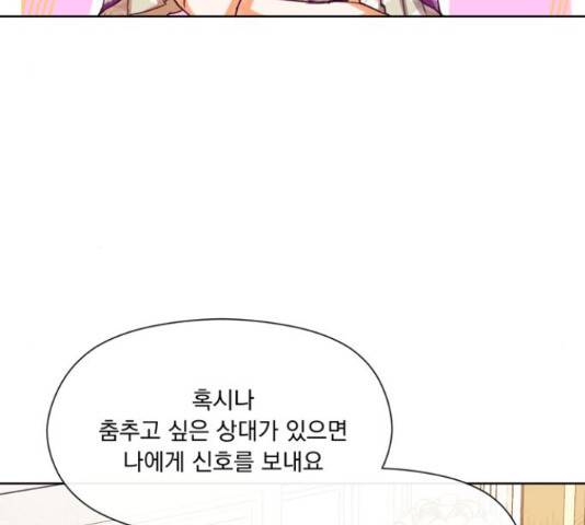 원작은 완결난 지 한참 됐습니다만 27화 82