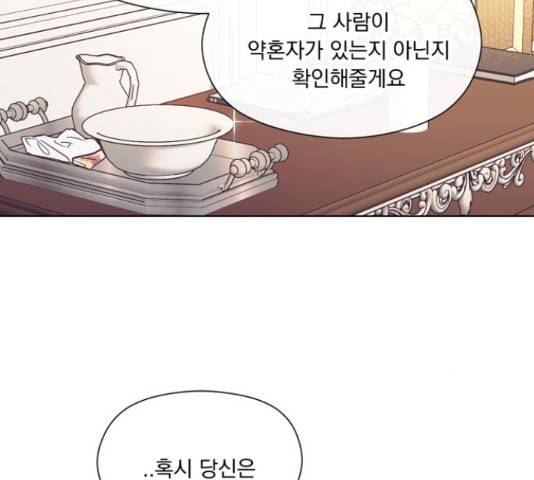 원작은 완결난 지 한참 됐습니다만 27화 83