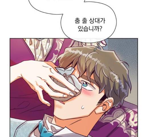원작은 완결난 지 한참 됐습니다만 27화 84