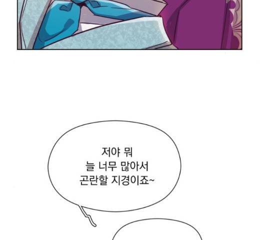 원작은 완결난 지 한참 됐습니다만 27화 85