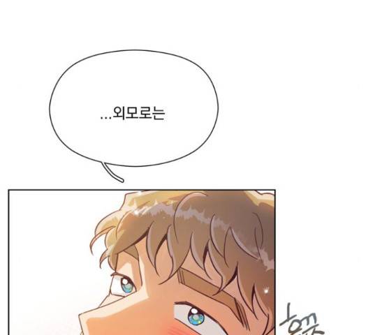 원작은 완결난 지 한참 됐습니다만 27화 91