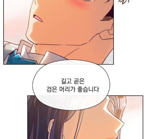 원작은 완결난 지 한참 됐습니다만 27화 92
