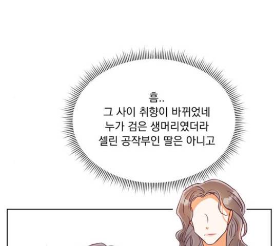 원작은 완결난 지 한참 됐습니다만 27화 94
