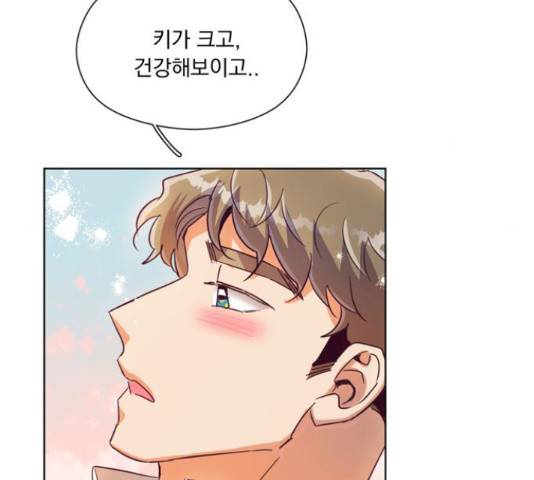 원작은 완결난 지 한참 됐습니다만 27화 96