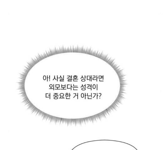 원작은 완결난 지 한참 됐습니다만 27화 99