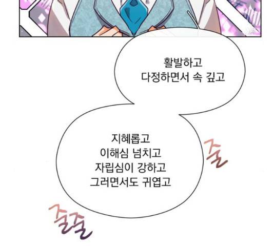 원작은 완결난 지 한참 됐습니다만 27화 101