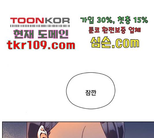 원작은 완결난 지 한참 됐습니다만 27화 102