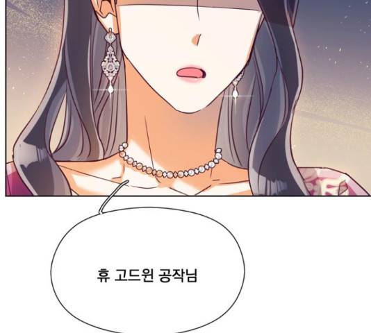 원작은 완결난 지 한참 됐습니다만 27화 103