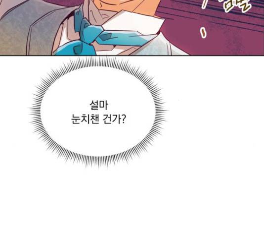 원작은 완결난 지 한참 됐습니다만 27화 105