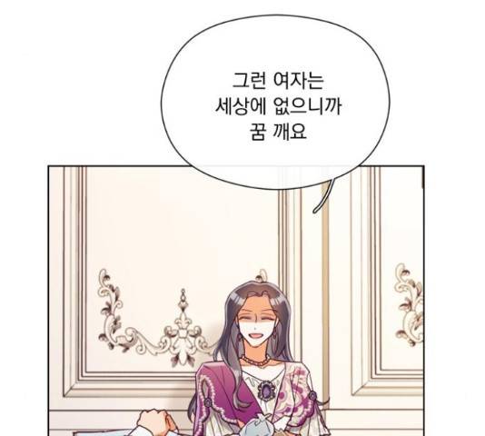 원작은 완결난 지 한참 됐습니다만 27화 106
