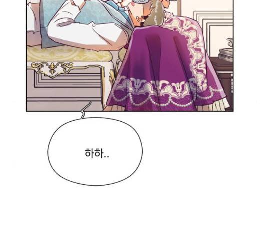 원작은 완결난 지 한참 됐습니다만 27화 107