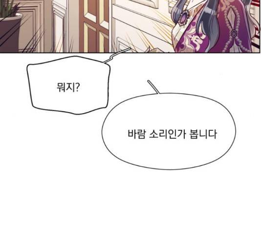 원작은 완결난 지 한참 됐습니다만 27화 109