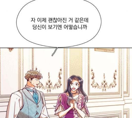 원작은 완결난 지 한참 됐습니다만 27화 112