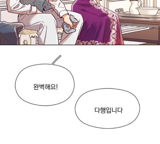 원작은 완결난 지 한참 됐습니다만 27화 113
