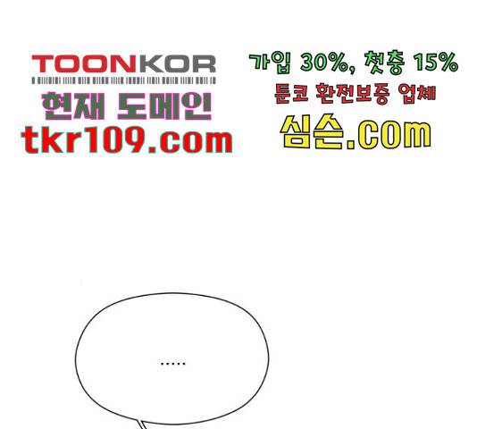원작은 완결난 지 한참 됐습니다만 27화 114