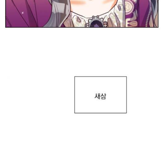 원작은 완결난 지 한참 됐습니다만 27화 116