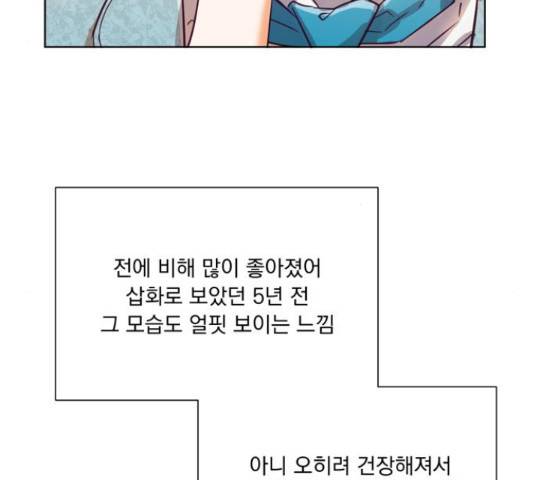원작은 완결난 지 한참 됐습니다만 27화 118