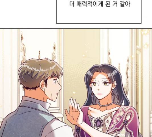 원작은 완결난 지 한참 됐습니다만 27화 119