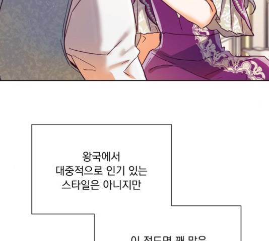 원작은 완결난 지 한참 됐습니다만 27화 120