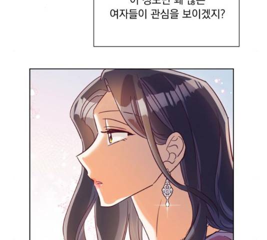 원작은 완결난 지 한참 됐습니다만 27화 121