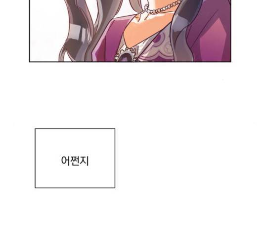 원작은 완결난 지 한참 됐습니다만 27화 122