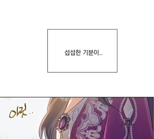 원작은 완결난 지 한참 됐습니다만 27화 123