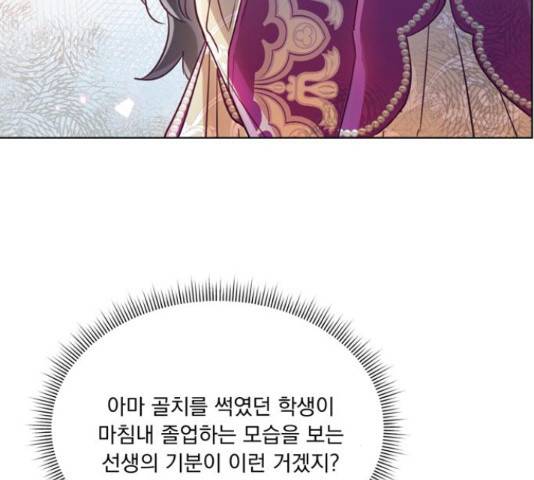 원작은 완결난 지 한참 됐습니다만 27화 124