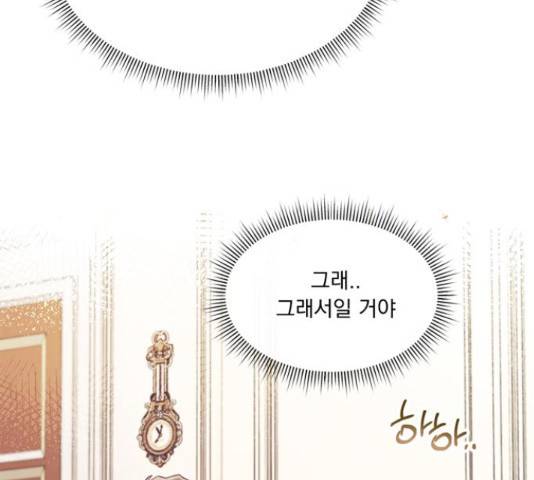 원작은 완결난 지 한참 됐습니다만 27화 125