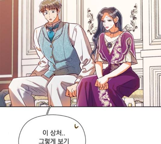 원작은 완결난 지 한참 됐습니다만 27화 126