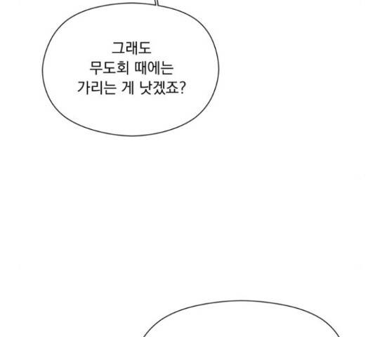 원작은 완결난 지 한참 됐습니다만 27화 129