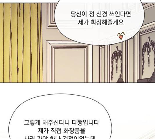 원작은 완결난 지 한참 됐습니다만 27화 130