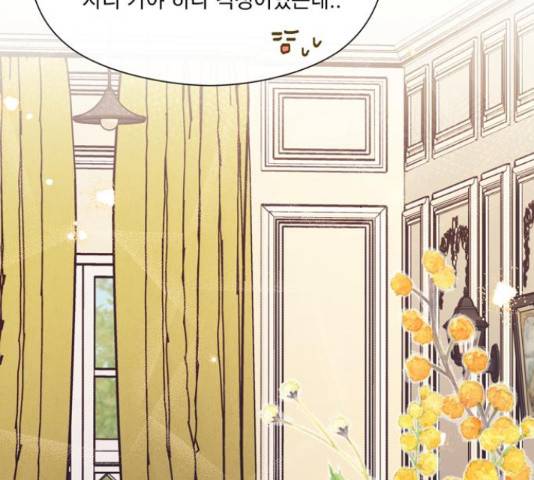 원작은 완결난 지 한참 됐습니다만 27화 131