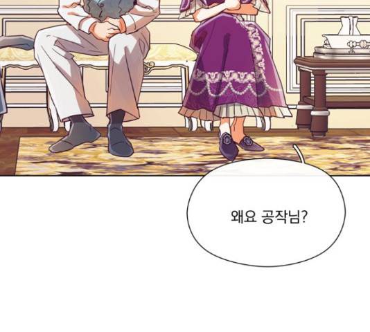원작은 완결난 지 한참 됐습니다만 27화 134