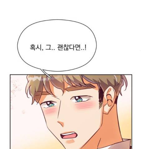 원작은 완결난 지 한참 됐습니다만 27화 135