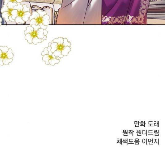 원작은 완결난 지 한참 됐습니다만 27화 140