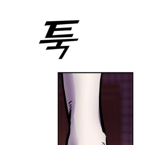 경비실에서 안내방송 드립니다 8화 5