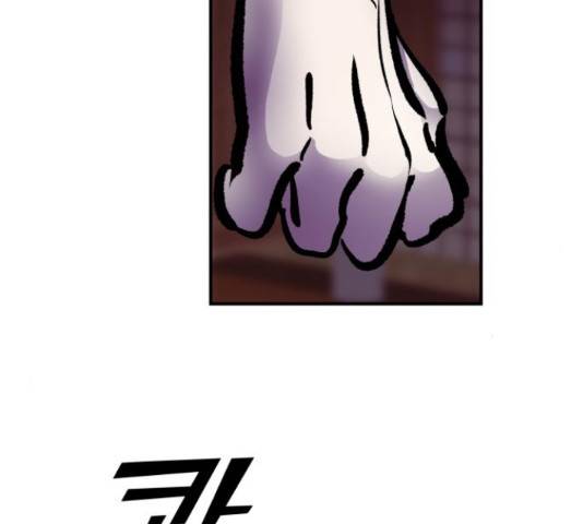 경비실에서 안내방송 드립니다 8화 6