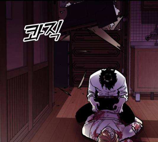 경비실에서 안내방송 드립니다 8화 8