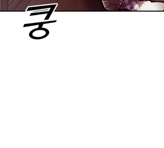 경비실에서 안내방송 드립니다 8화 9