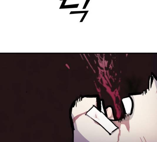 경비실에서 안내방송 드립니다 8화 22
