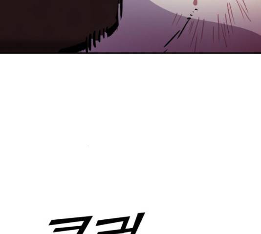 경비실에서 안내방송 드립니다 8화 23