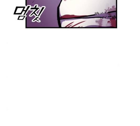 경비실에서 안내방송 드립니다 8화 26