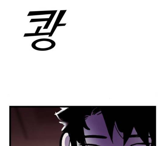 경비실에서 안내방송 드립니다 8화 27