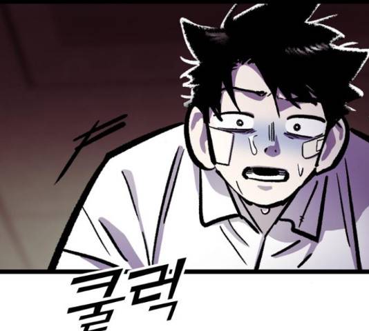경비실에서 안내방송 드립니다 8화 30