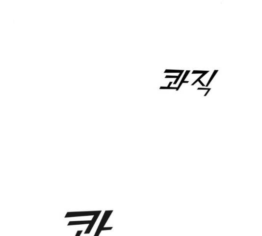 경비실에서 안내방송 드립니다 8화 34