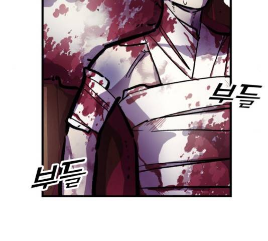 경비실에서 안내방송 드립니다 8화 36