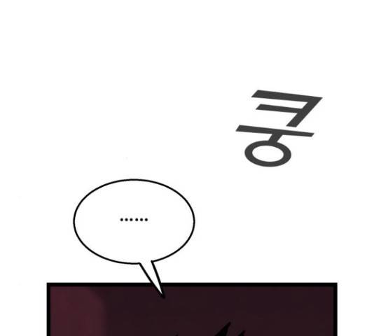경비실에서 안내방송 드립니다 8화 37
