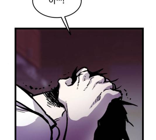 경비실에서 안내방송 드립니다 8화 40